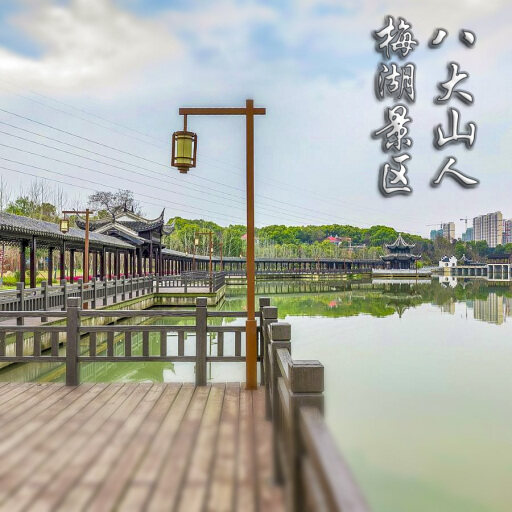 泊头怎样与 720 全景团队保持良好的沟通？